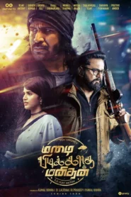 Mazhai Pidikatha Manithan 2024 (Secret Agent) Watch Online And Download WEB-DL Hindi Dubbed Esub 480p 720p 1080p