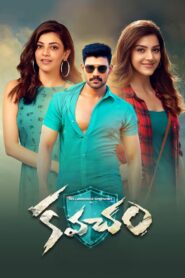 Kavacham 2018 Watch Online And Download WEB-DL Hindi Esub 480p 720p 1080p