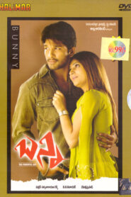 Happy 2006 Watch Online And Download WEB-DL Hindi Esub 480p 720p 1080p